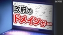 Web site image