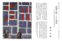 Web site image