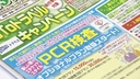 Web site image