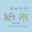 Web site image