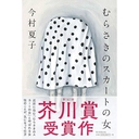 Web site image