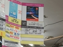 Web site image