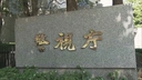 Web site image