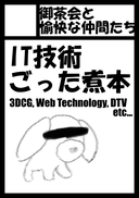 Web site image