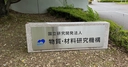 Web site image