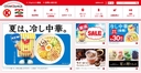 Web site image