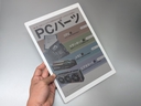 Web site image