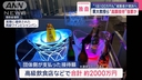 Web site image