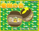 Web site image