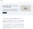 Web site image