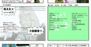 Web site image
