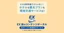 Web site image