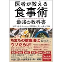 Web site image