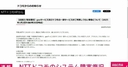 Web site image