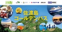 Web site image