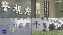 Web site image