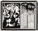 Web site image