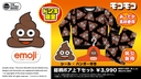 Web site image