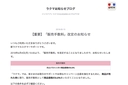 Web site image