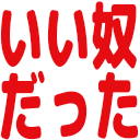 Web site image