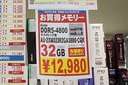 Web site image