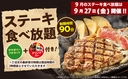 Web site image