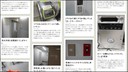 Web site image