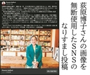 Web site image