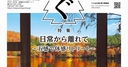 Web site image