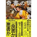 Web site image