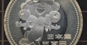 Web site image