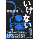 Web site image