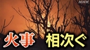 Web site image