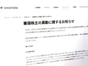 Web site image