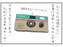 Web site image