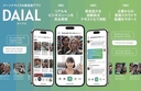 Web site image