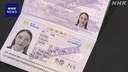 Web site image