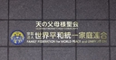Web site image