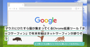 Web site image