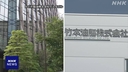 Web site image