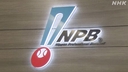 Web site image