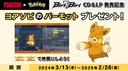 Web site image
