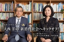 Web site image