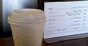 Web site image