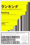 Web site image