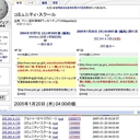 Web site image