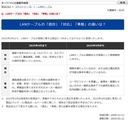 Web site image