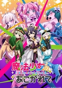 Web site image