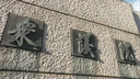 Web site image
