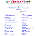 Web site image